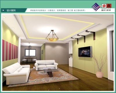 專業家居設計服務 從效果圖到施工圖，哈爾濱多點設計工作室為您打造理想空間